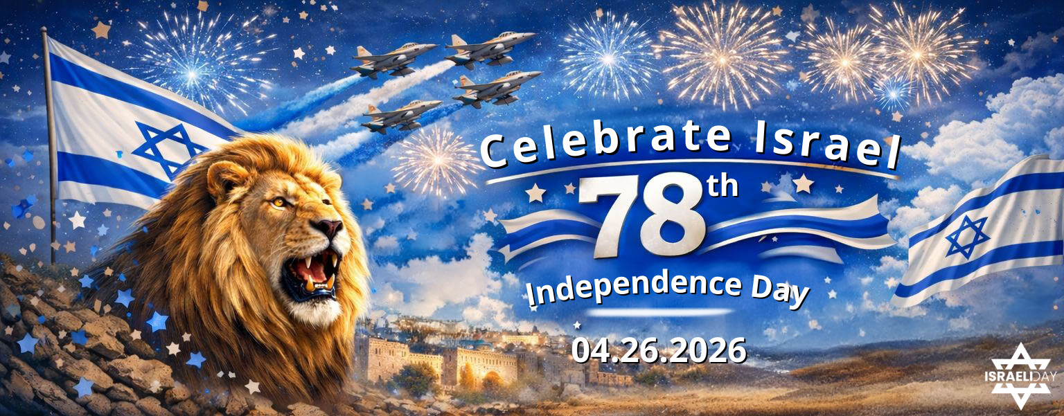 Israel Independence Day 2026